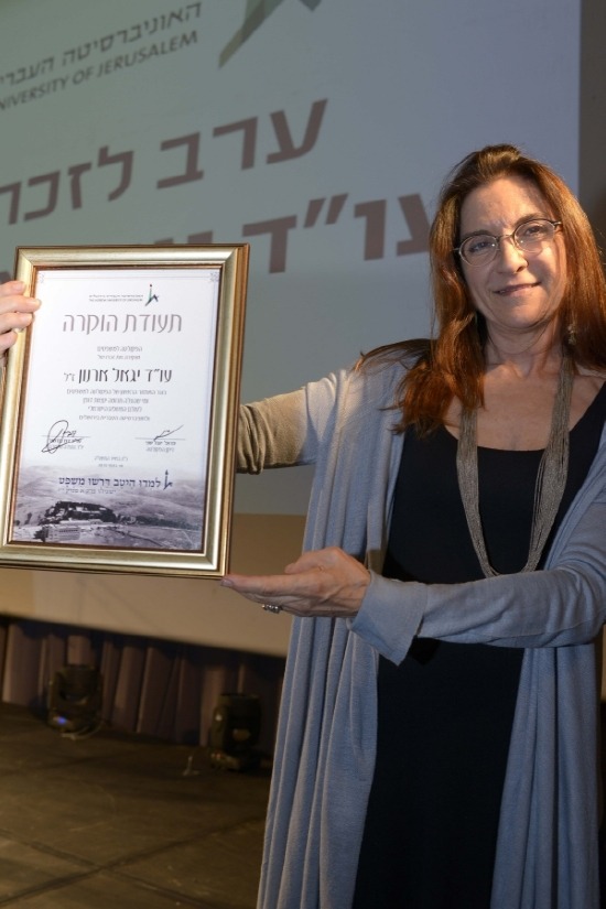 ערב הוקרה מיוחד לעו&quot;ד יגאל ארנון