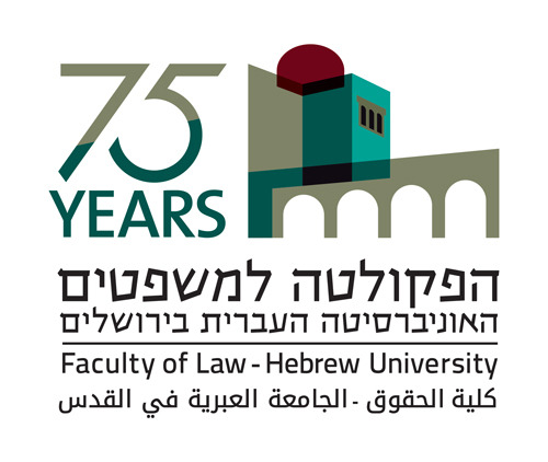 75 שנים לפקולטה