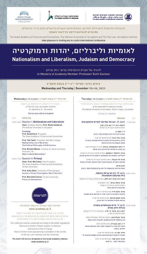 לאומיות וליברליזם, יהדות ודמוקרטיה