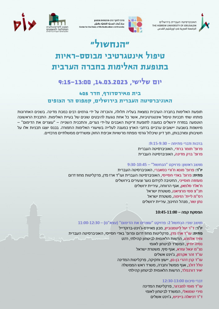 ש