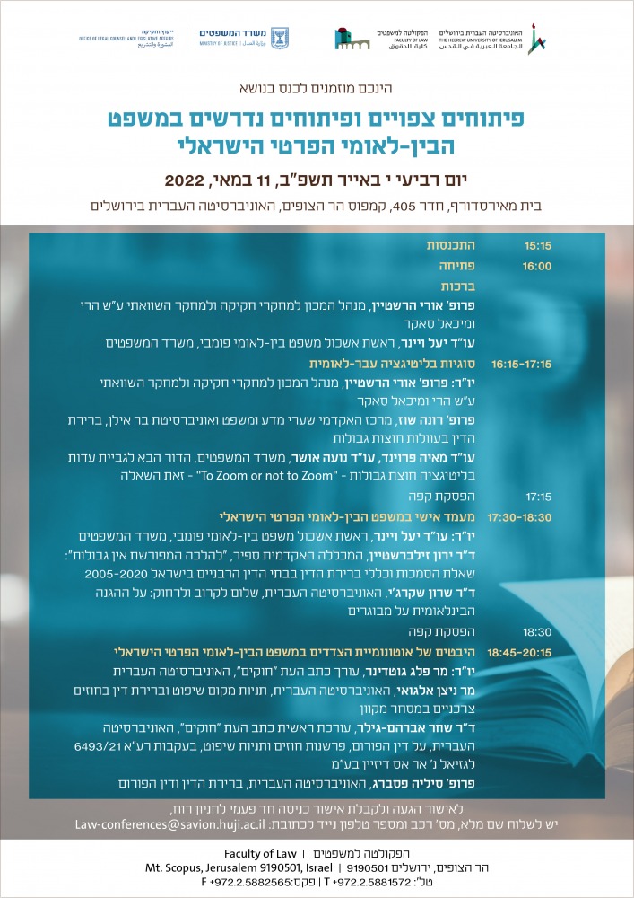 פיתוחים