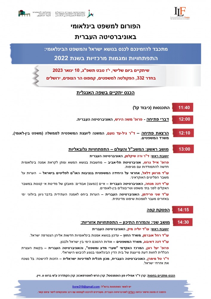 ש