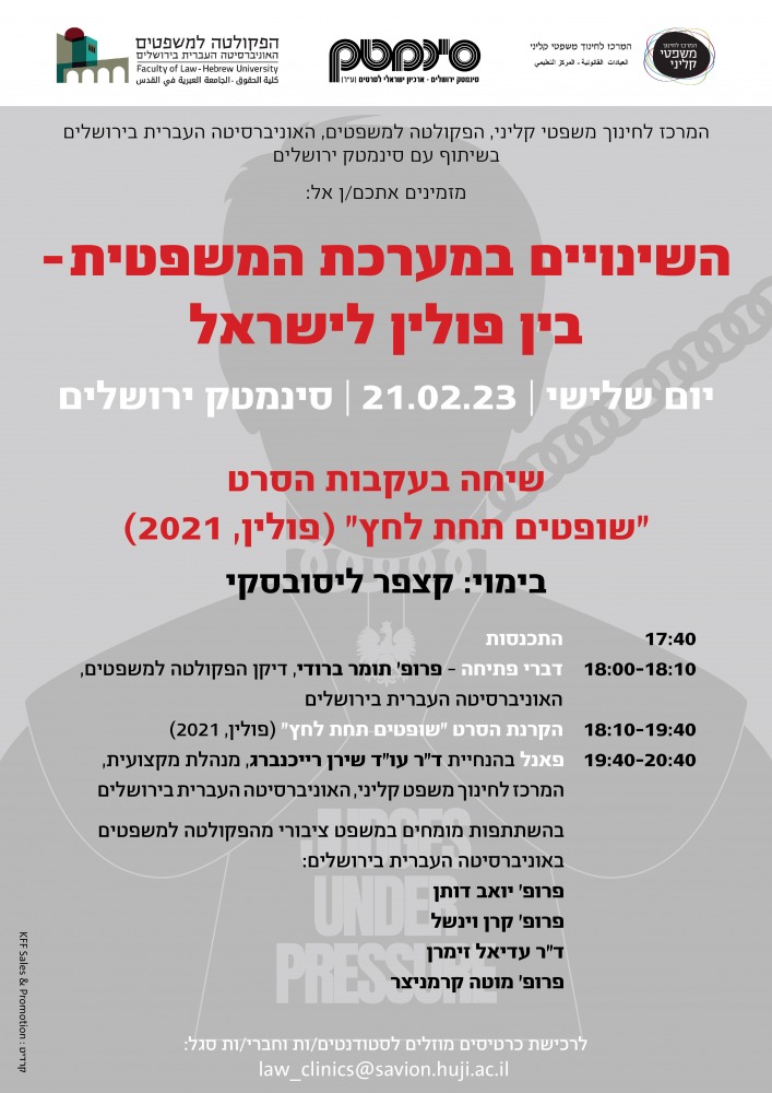 הזמנה