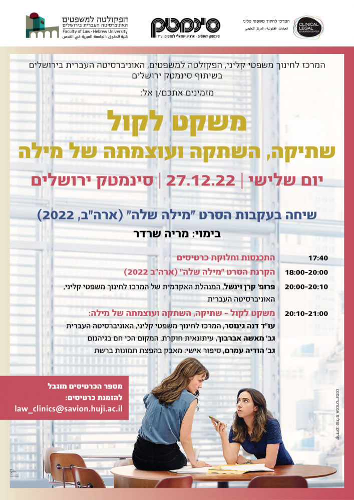 ש