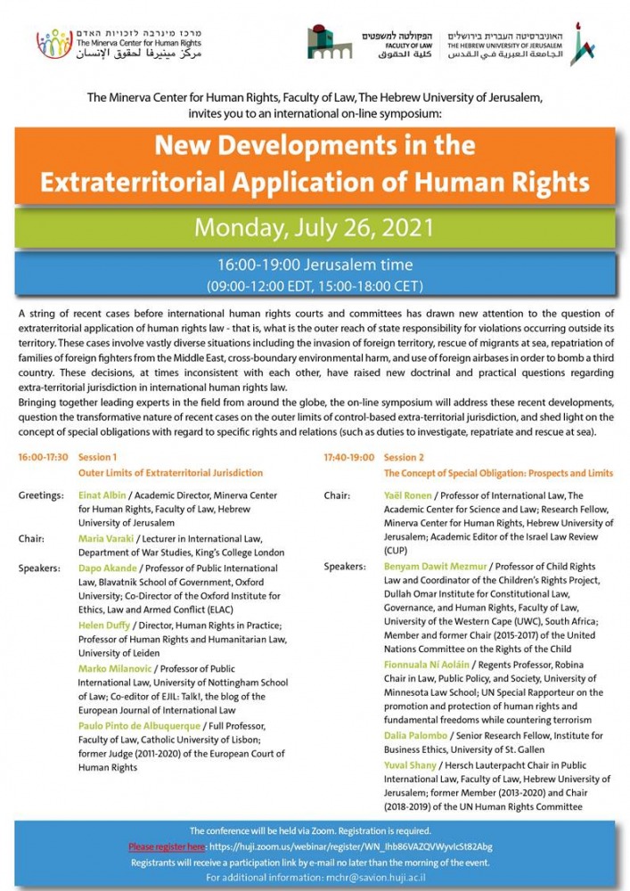תחולה אקסטרה-טריטוריאלית של זכויות אדם – התפתחויות חדשות