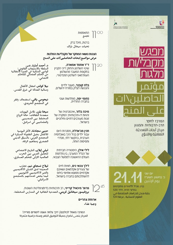 invitation_211116