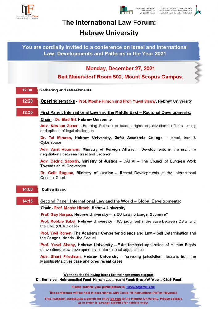 invitation_year_in_review