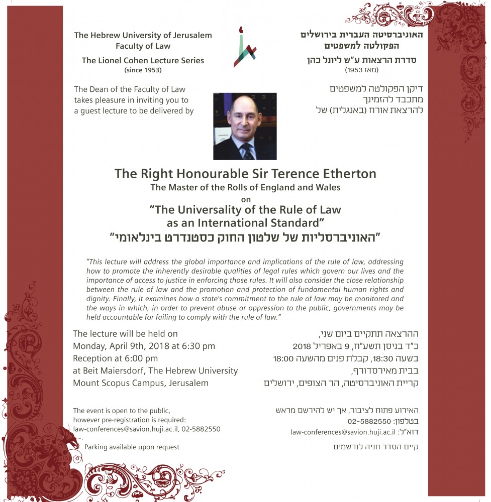 The Lionel Cohen Annual Lecture Series