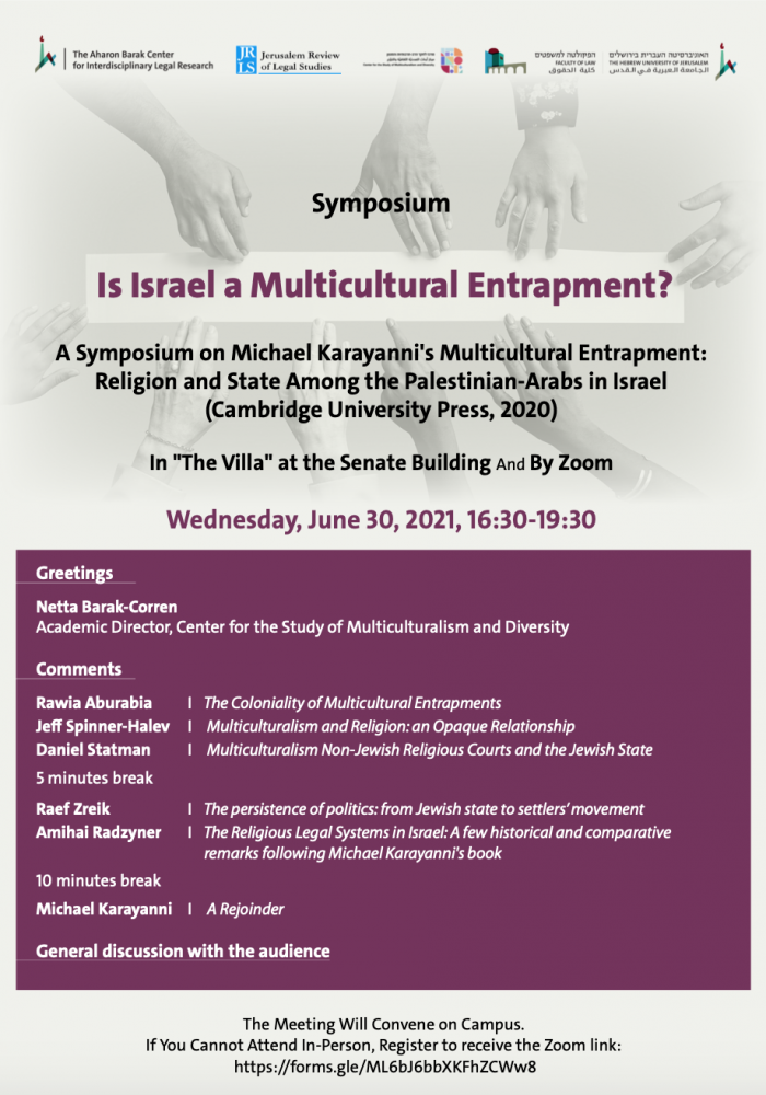 Is Israel a Multicultural Entrapment