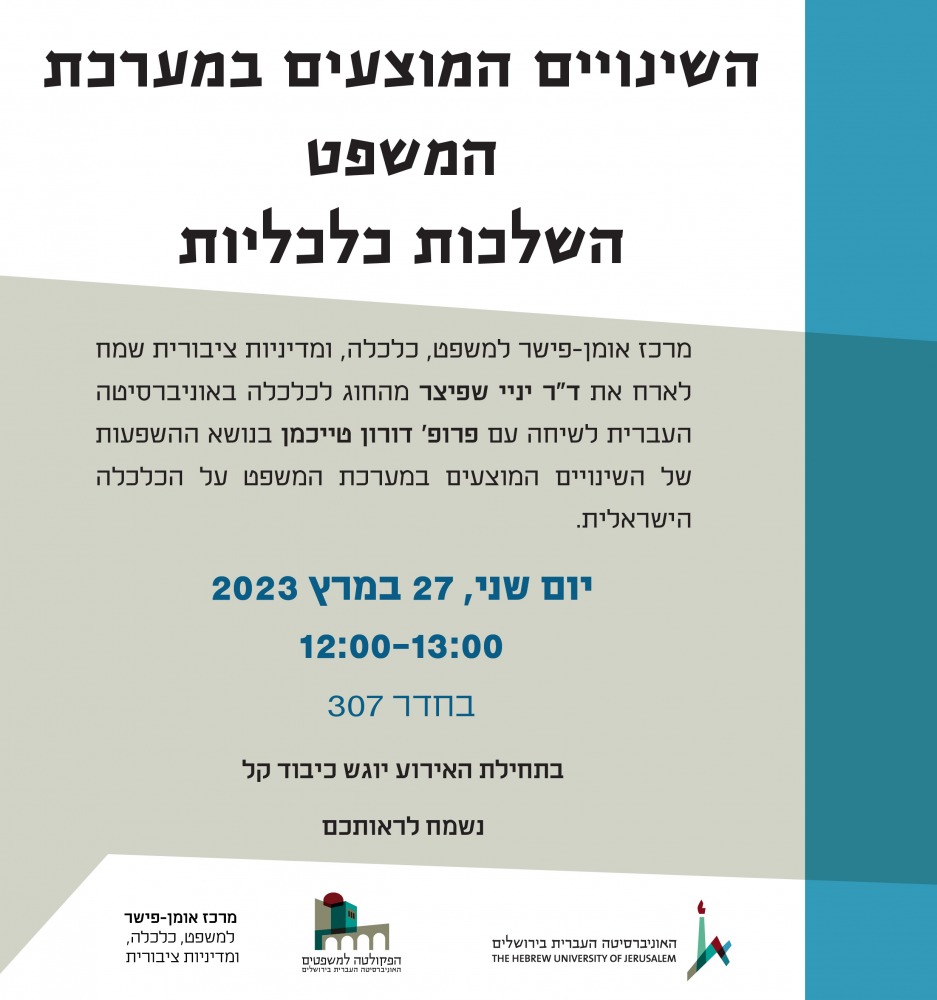 ש