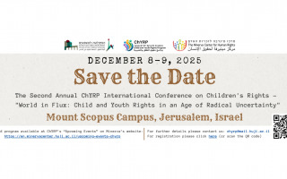 הכנס הבינלאומי השנתי השני של התוכנית לזכויות ילדים ונוער - עולם בשינוי: זכויות ילדים ונוער בעידן של אי ודאות רדיקלית