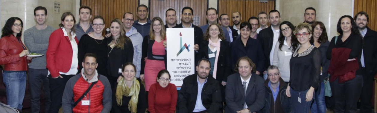 כנס בוגרי 2005