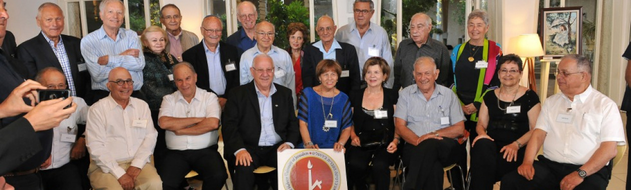 1964 הנשיא ריבלין בכנס מחזור