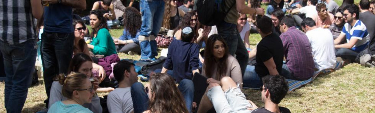 הפקולטה למשפטים